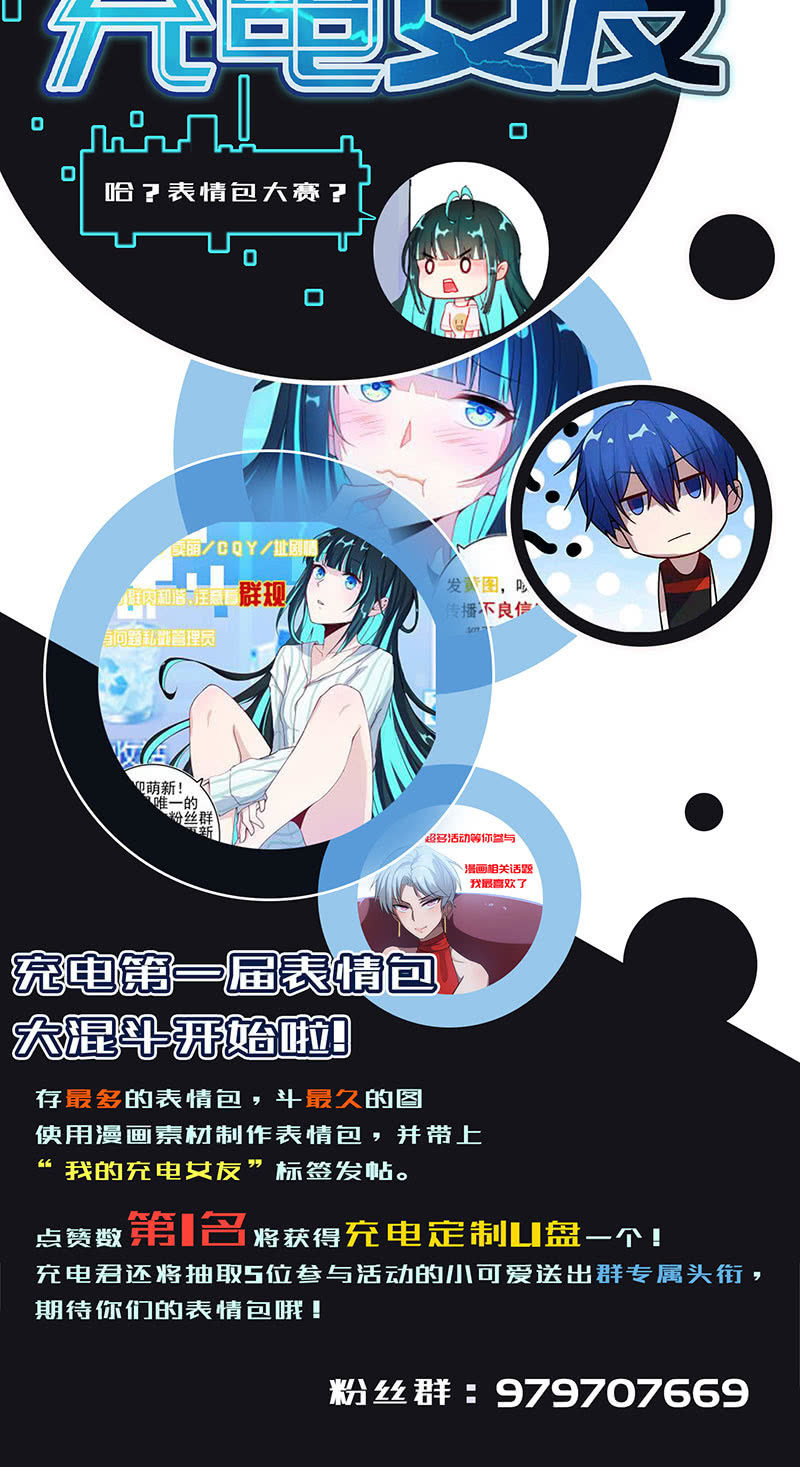 我的充电女友韩漫全集-烟姐的照片无删减无遮挡章节图片 