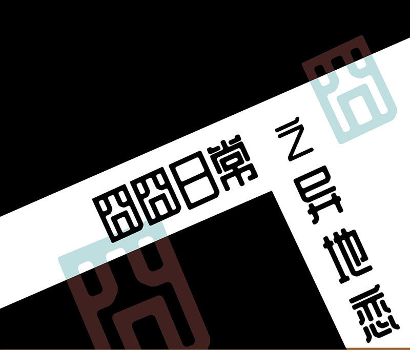 我的充电女友韩漫全集-烟姐的照片无删减无遮挡章节图片 