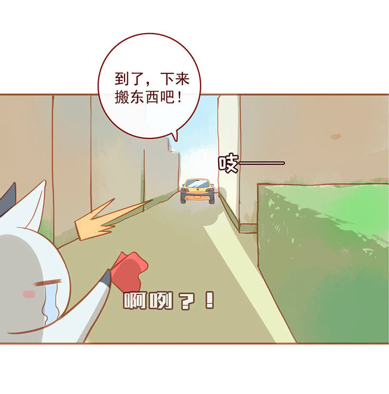 我的充电女友韩漫全集-烟姐的照片无删减无遮挡章节图片 