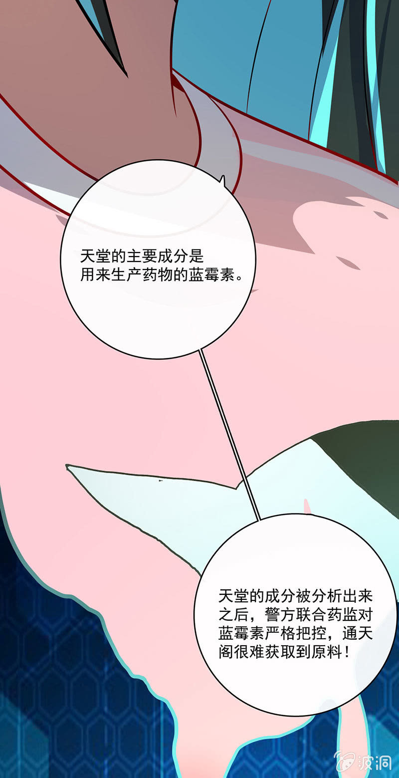我的充电女友韩漫全集-初次见面啊，安欣！无删减无遮挡章节图片 