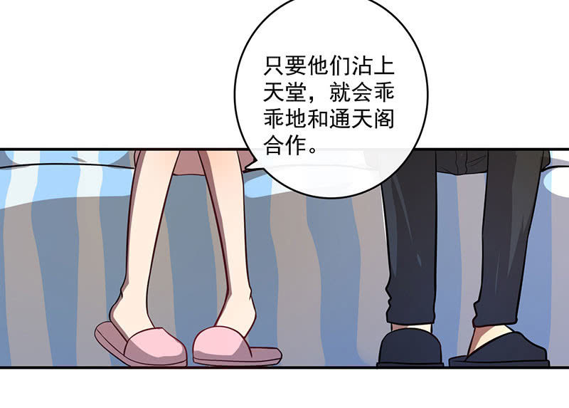 我的充电女友韩漫全集-初次见面啊，安欣！无删减无遮挡章节图片 