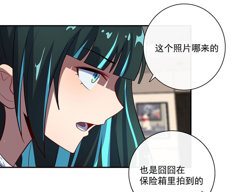 我的充电女友韩漫全集-初次见面啊，安欣！无删减无遮挡章节图片 