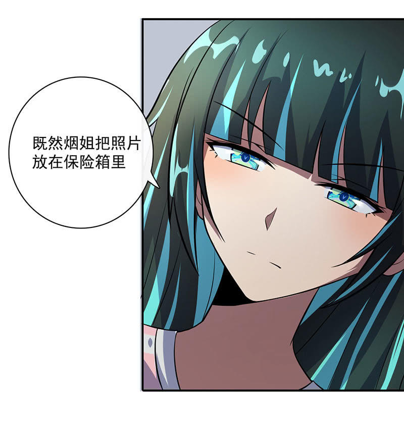 我的充电女友韩漫全集-初次见面啊，安欣！无删减无遮挡章节图片 