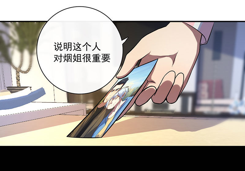 我的充电女友韩漫全集-初次见面啊，安欣！无删减无遮挡章节图片 