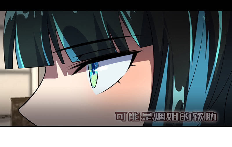 我的充电女友韩漫全集-初次见面啊，安欣！无删减无遮挡章节图片 