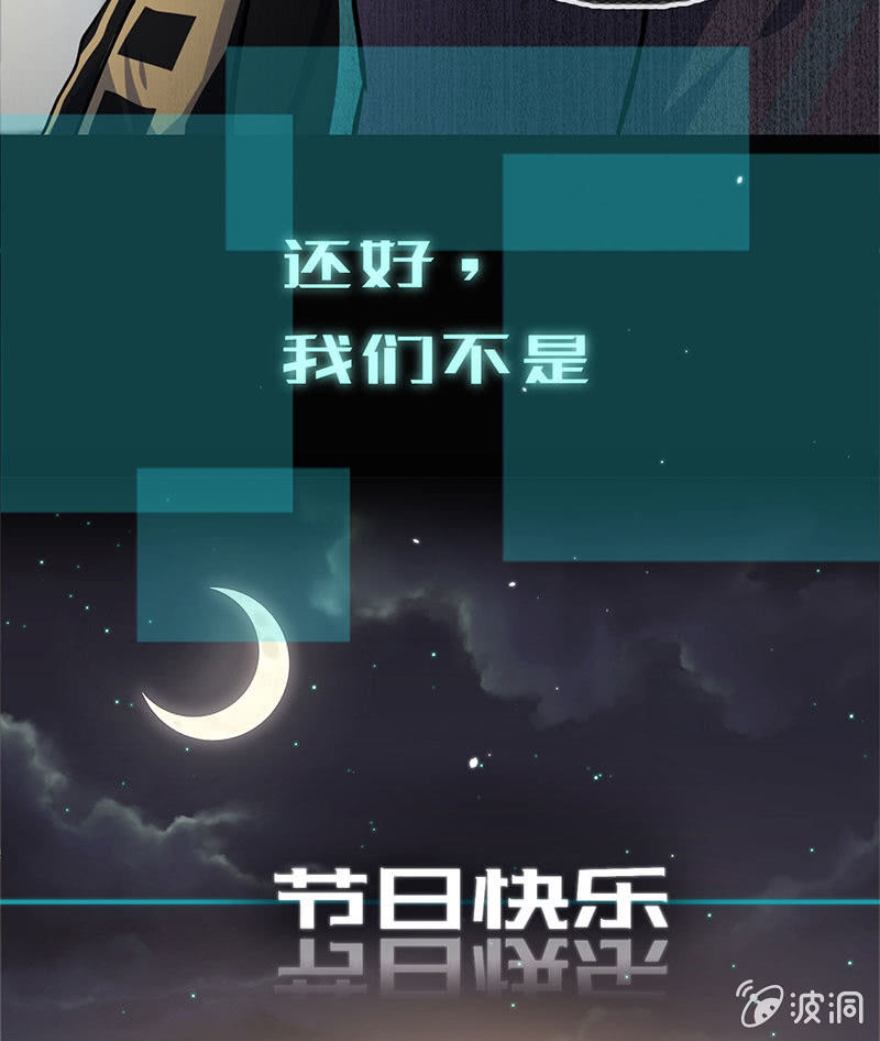 我的充电女友韩漫全集-初次见面啊，安欣！无删减无遮挡章节图片 