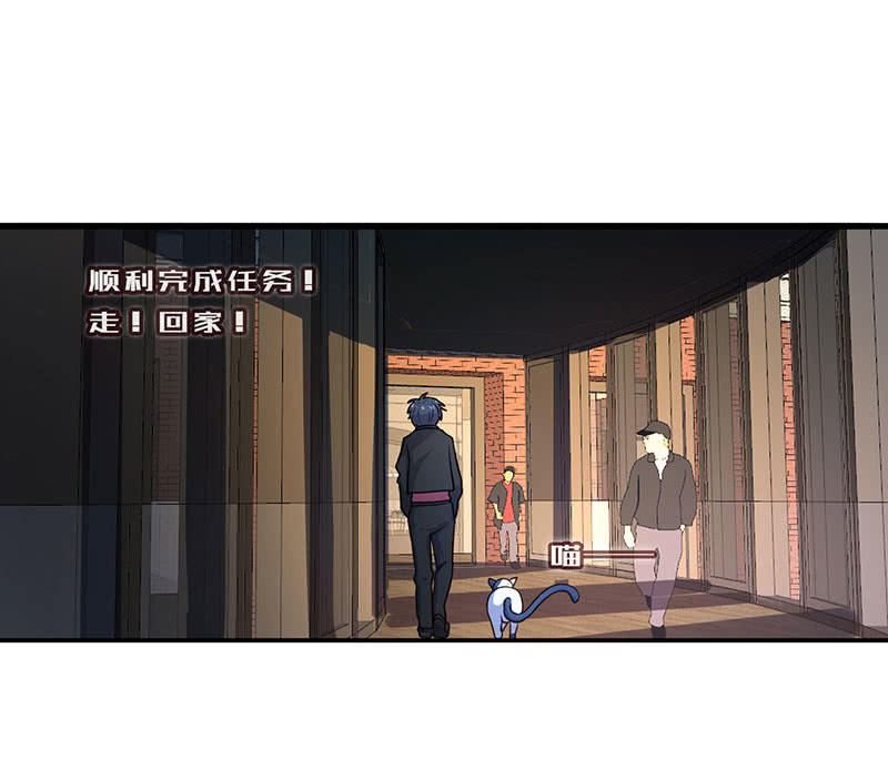 我的充电女友韩漫全集-初次见面啊，安欣！无删减无遮挡章节图片 