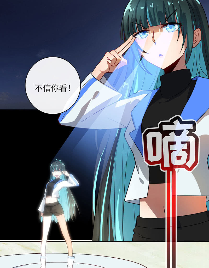 我的充电女友韩漫全集-自责的陈阳博士无删减无遮挡章节图片 