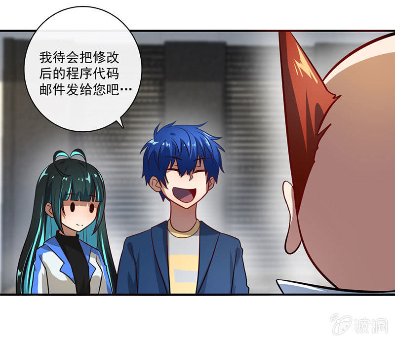 我的充电女友韩漫全集-自责的陈阳博士无删减无遮挡章节图片 