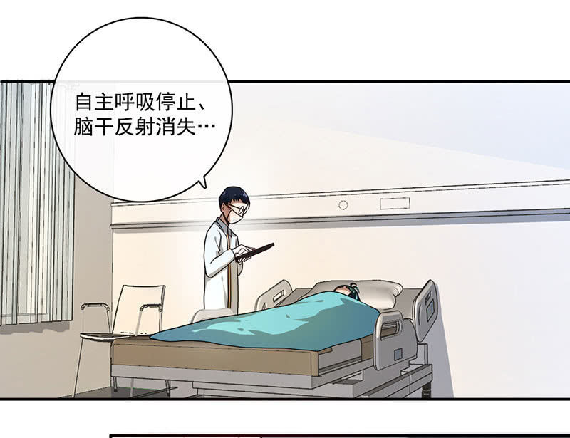 我的充电女友韩漫全集-自责的陈阳博士无删减无遮挡章节图片 