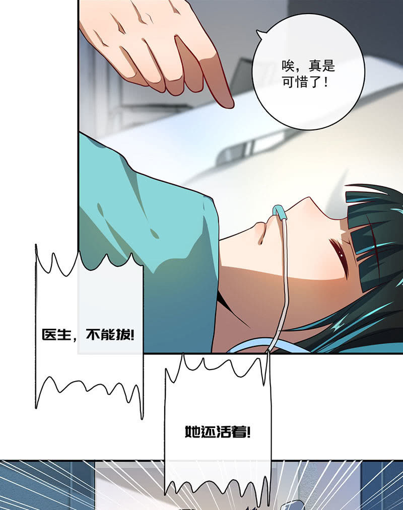 我的充电女友韩漫全集-自责的陈阳博士无删减无遮挡章节图片 
