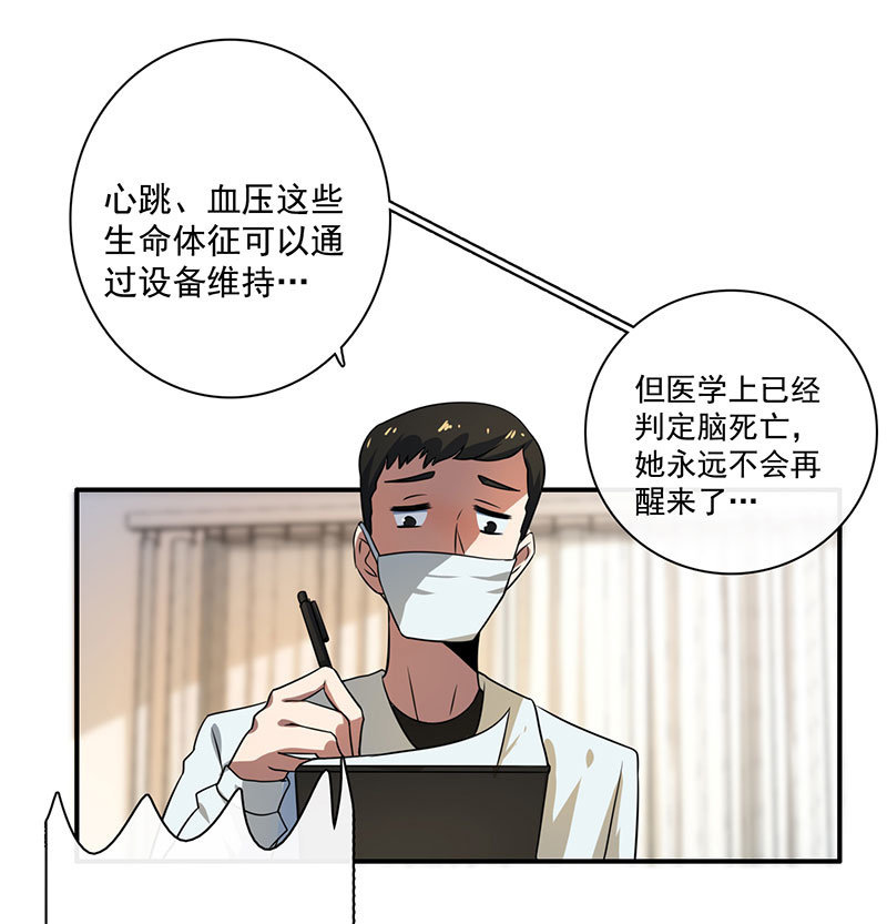 我的充电女友韩漫全集-自责的陈阳博士无删减无遮挡章节图片 