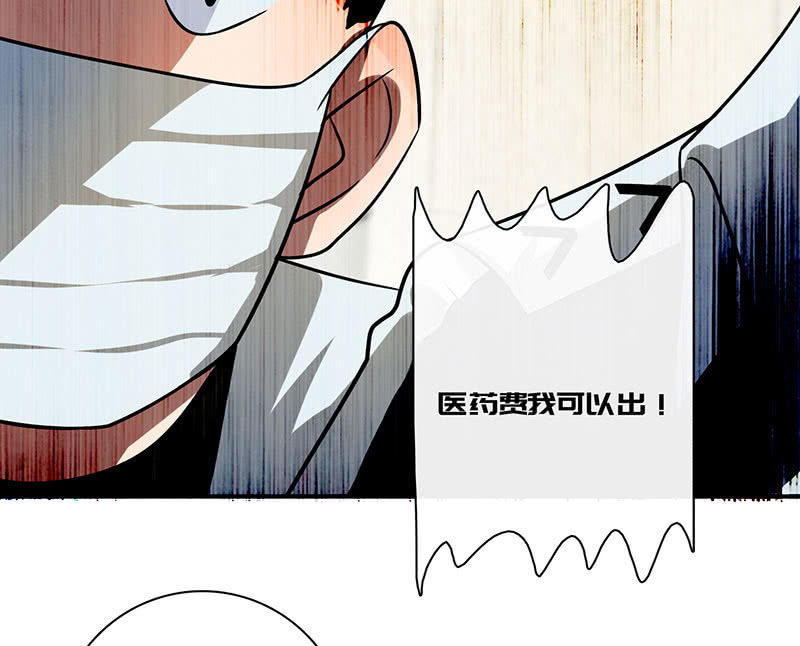我的充电女友韩漫全集-自责的陈阳博士无删减无遮挡章节图片 