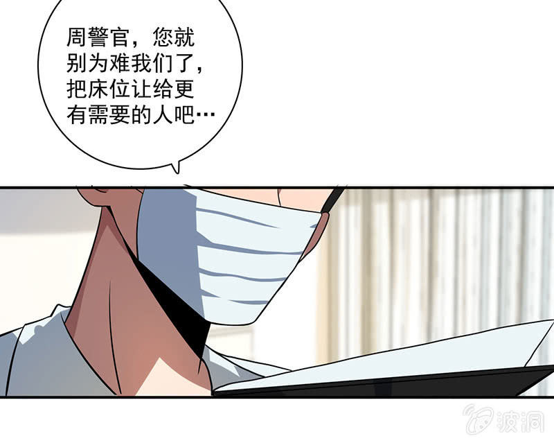 我的充电女友韩漫全集-自责的陈阳博士无删减无遮挡章节图片 