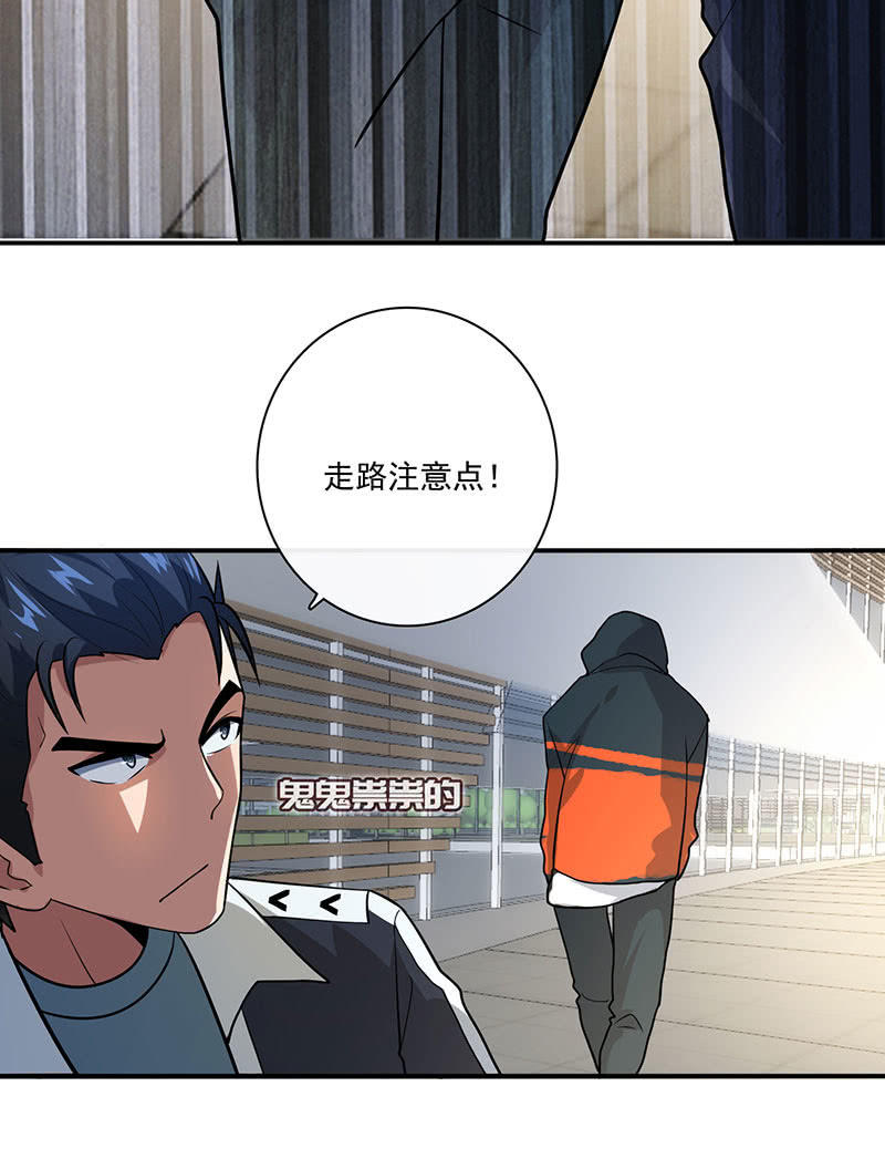 我的充电女友韩漫全集-自责的陈阳博士无删减无遮挡章节图片 
