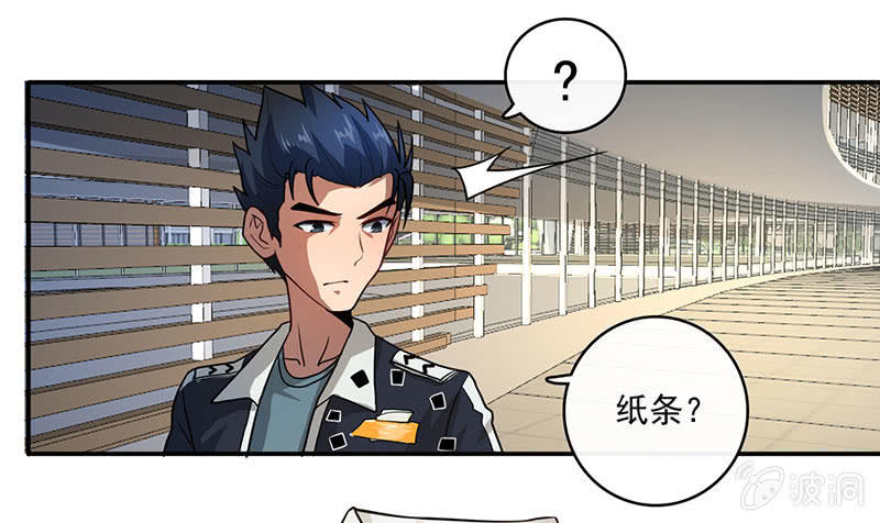 我的充电女友韩漫全集-自责的陈阳博士无删减无遮挡章节图片 