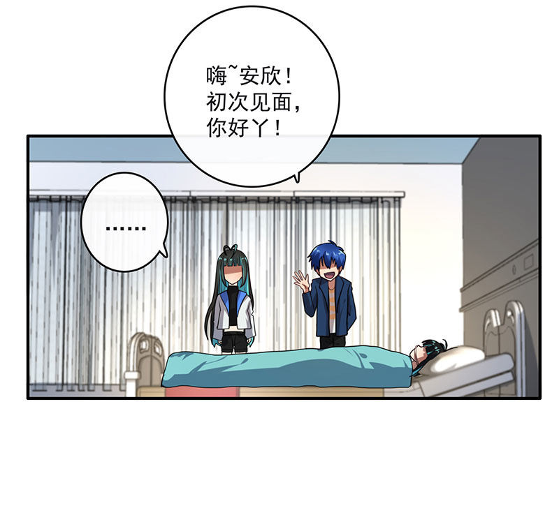 我的充电女友韩漫全集-自责的陈阳博士无删减无遮挡章节图片 