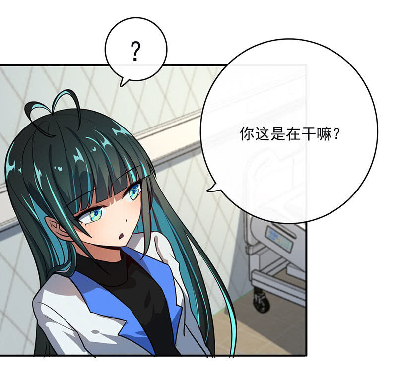 我的充电女友韩漫全集-自责的陈阳博士无删减无遮挡章节图片 