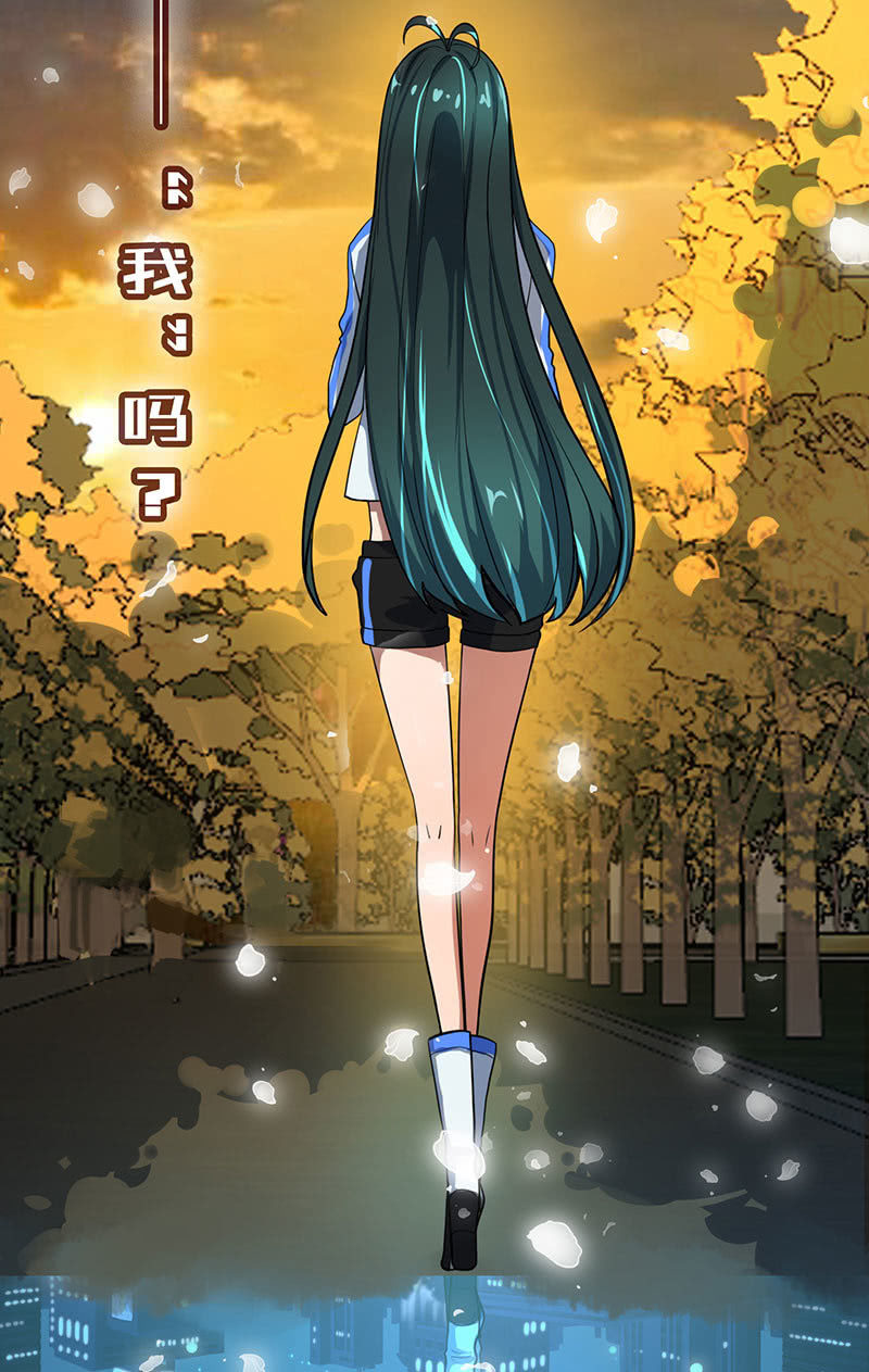 我的充电女友韩漫全集-自责的陈阳博士无删减无遮挡章节图片 