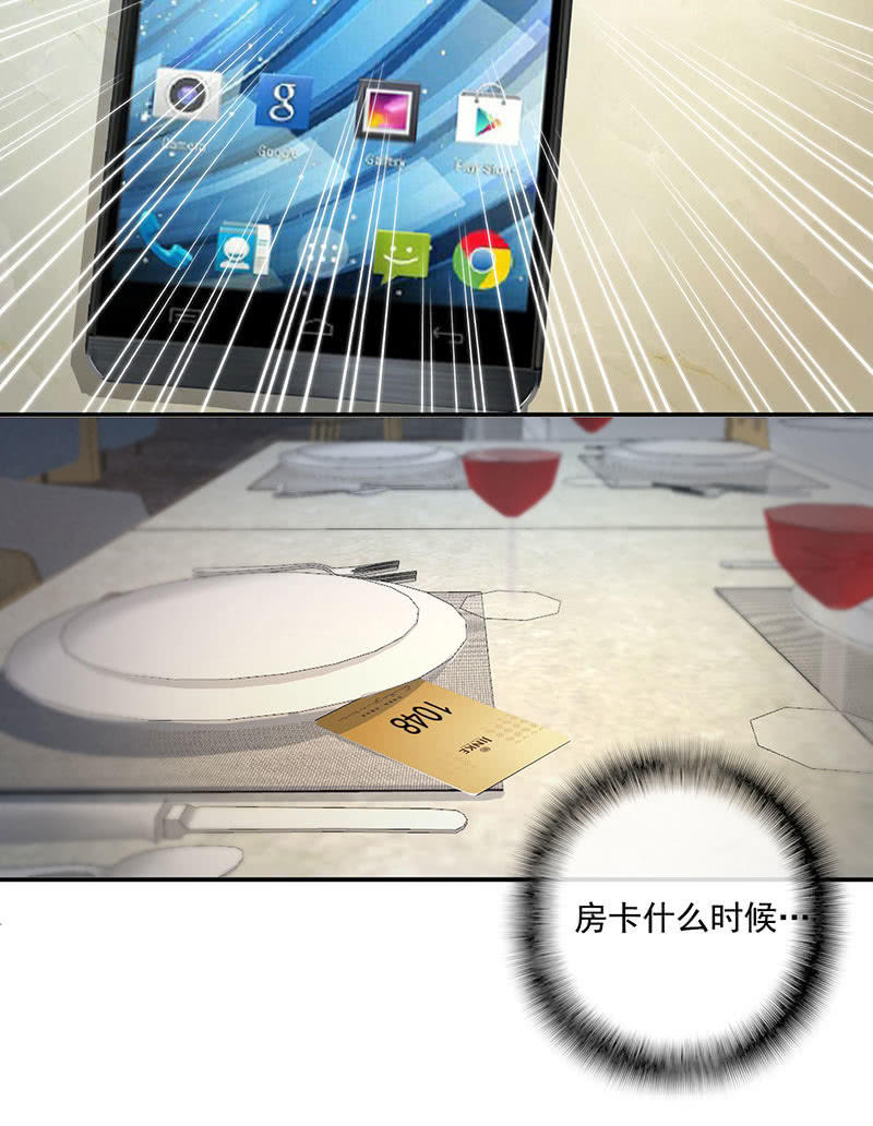 我的充电女友韩漫全集-自责的陈阳博士无删减无遮挡章节图片 