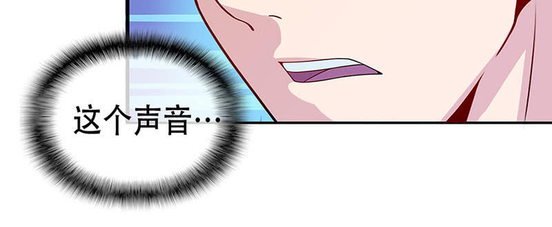 我的充电女友韩漫全集-“我…死了吗？”无删减无遮挡章节图片 