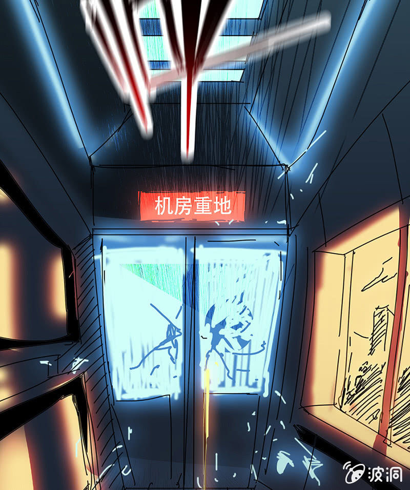 我的充电女友韩漫全集-“我…死了吗？”无删减无遮挡章节图片 
