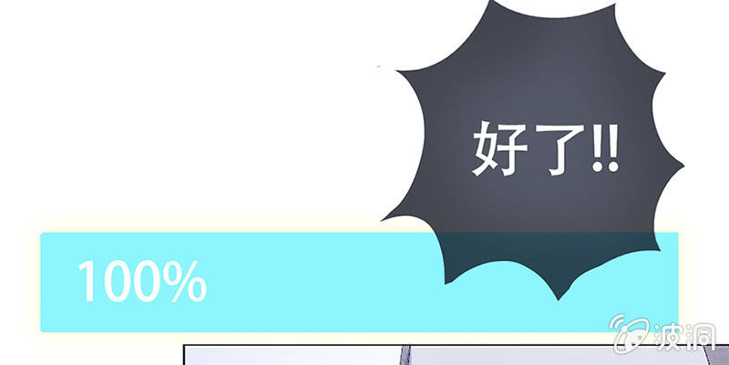 我的充电女友韩漫全集-“我…死了吗？”无删减无遮挡章节图片 