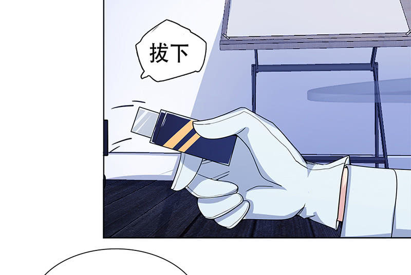 我的充电女友韩漫全集-“我…死了吗？”无删减无遮挡章节图片 