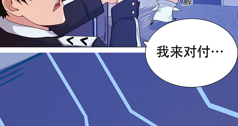 我的充电女友韩漫全集-“我…死了吗？”无删减无遮挡章节图片 