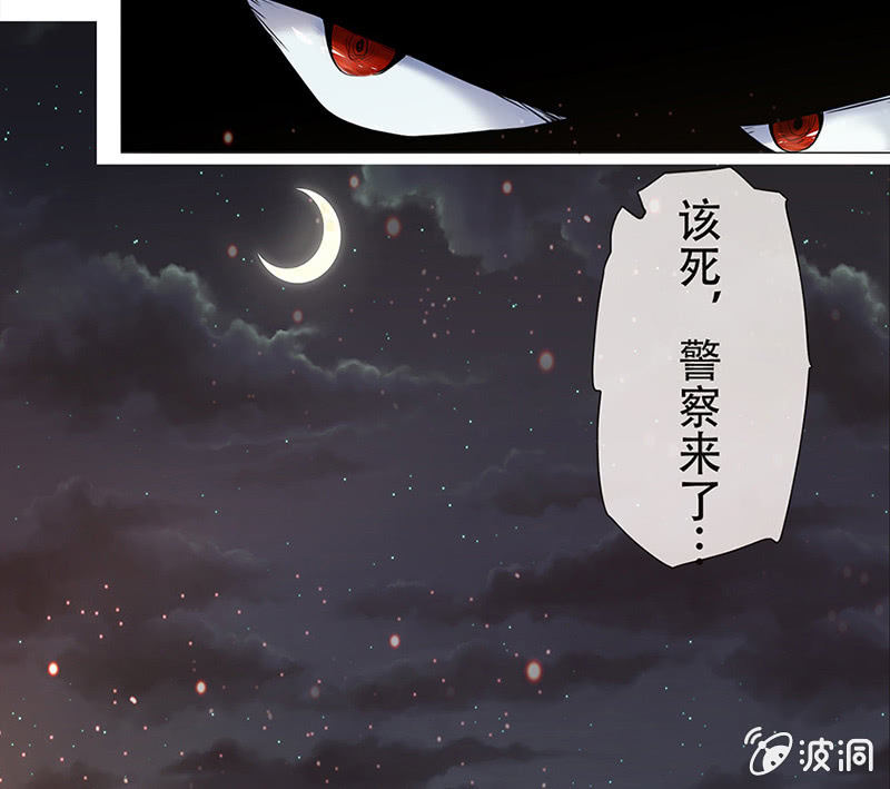 我的充电女友韩漫全集-“我…死了吗？”无删减无遮挡章节图片 