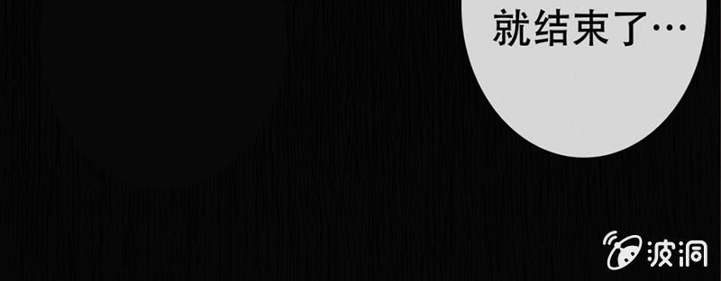 我的充电女友韩漫全集-“我…死了吗？”无删减无遮挡章节图片 