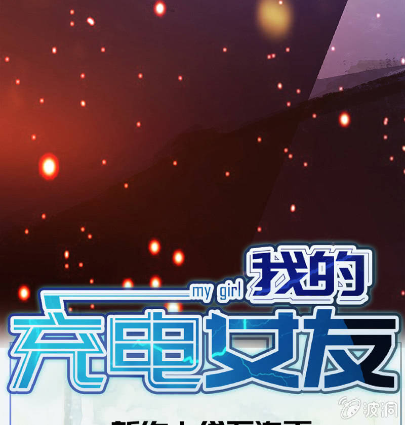 我的充电女友韩漫全集-“我…死了吗？”无删减无遮挡章节图片 