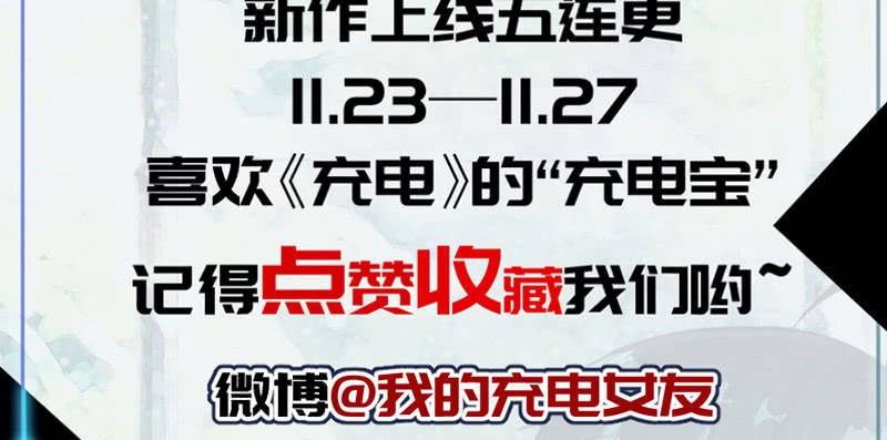 我的充电女友韩漫全集-“我…死了吗？”无删减无遮挡章节图片 