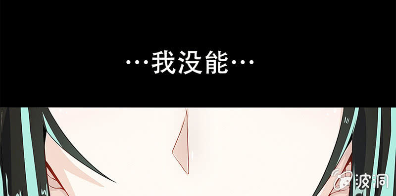 我的充电女友韩漫全集-“我…死了吗？”无删减无遮挡章节图片 