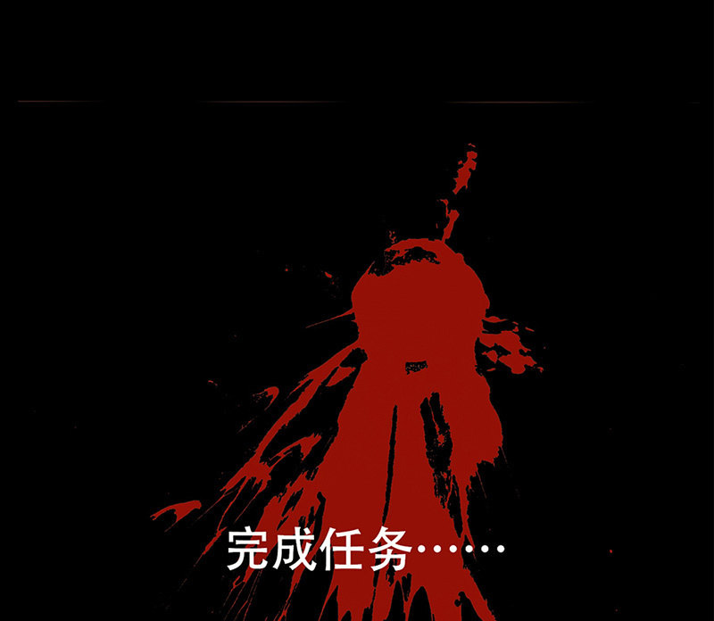 我的充电女友韩漫全集-“我…死了吗？”无删减无遮挡章节图片 