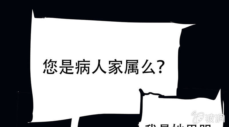 我的充电女友韩漫全集-“我…死了吗？”无删减无遮挡章节图片 