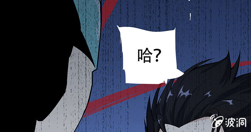 我的充电女友韩漫全集-“我…死了吗？”无删减无遮挡章节图片 