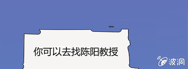 我的充电女友韩漫全集-“我…死了吗？”无删减无遮挡章节图片 