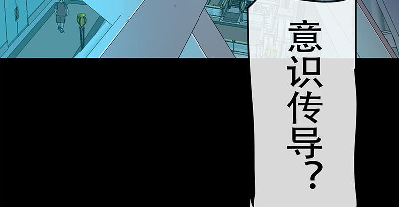 我的充电女友韩漫全集-“我…死了吗？”无删减无遮挡章节图片 