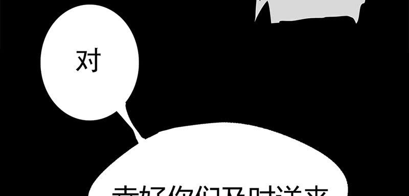 我的充电女友韩漫全集-“我…死了吗？”无删减无遮挡章节图片 