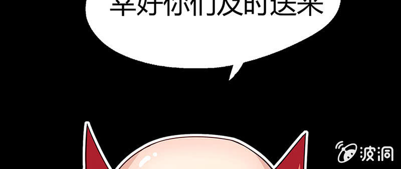 我的充电女友韩漫全集-“我…死了吗？”无删减无遮挡章节图片 