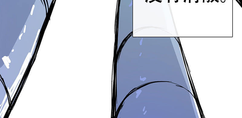 我的充电女友韩漫全集-“我…死了吗？”无删减无遮挡章节图片 
