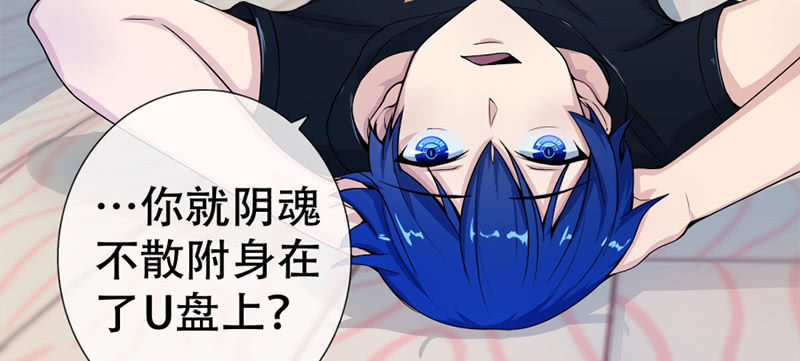 我的充电女友韩漫全集-“我…死了吗？”无删减无遮挡章节图片 