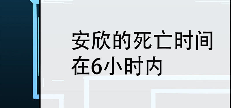 我的充电女友韩漫全集-“我…死了吗？”无删减无遮挡章节图片 