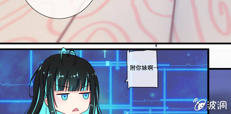 我的充电女友韩漫全集-“我…死了吗？”无删减无遮挡章节图片 