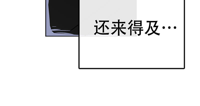 我的充电女友韩漫全集-“我…死了吗？”无删减无遮挡章节图片 