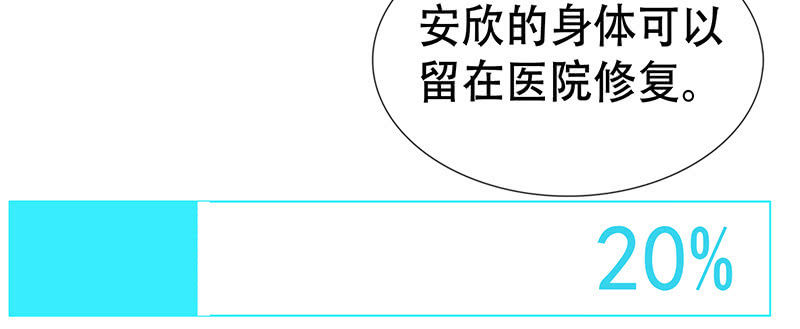 我的充电女友韩漫全集-“我…死了吗？”无删减无遮挡章节图片 