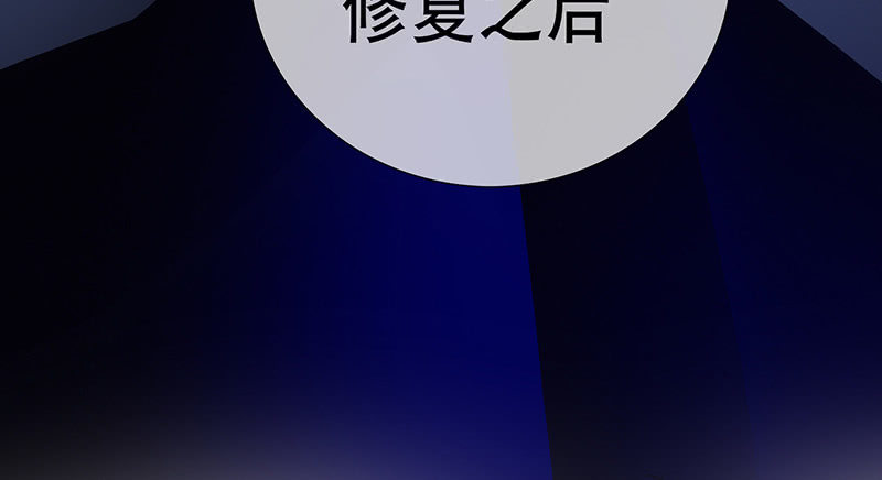 我的充电女友韩漫全集-“我…死了吗？”无删减无遮挡章节图片 