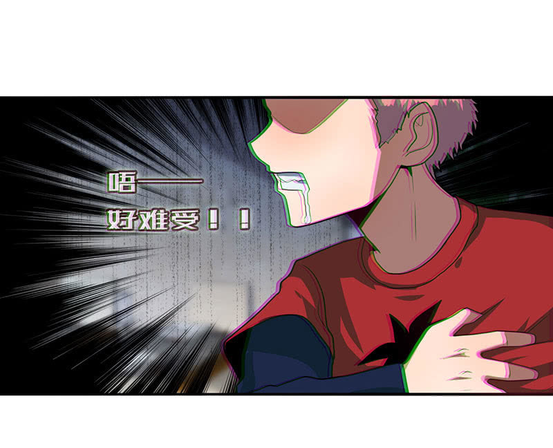 我的充电女友韩漫全集-祥哥的过去无删减无遮挡章节图片 