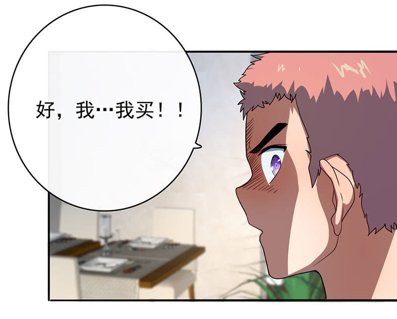 我的充电女友韩漫全集-祥哥的过去无删减无遮挡章节图片 